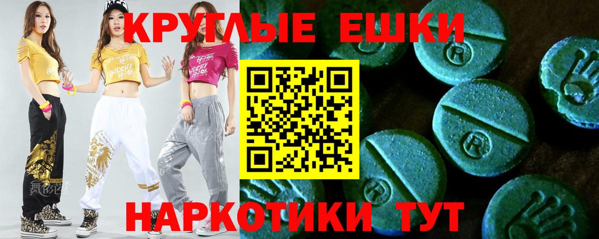 Экстази Philipp Plein Краснодар