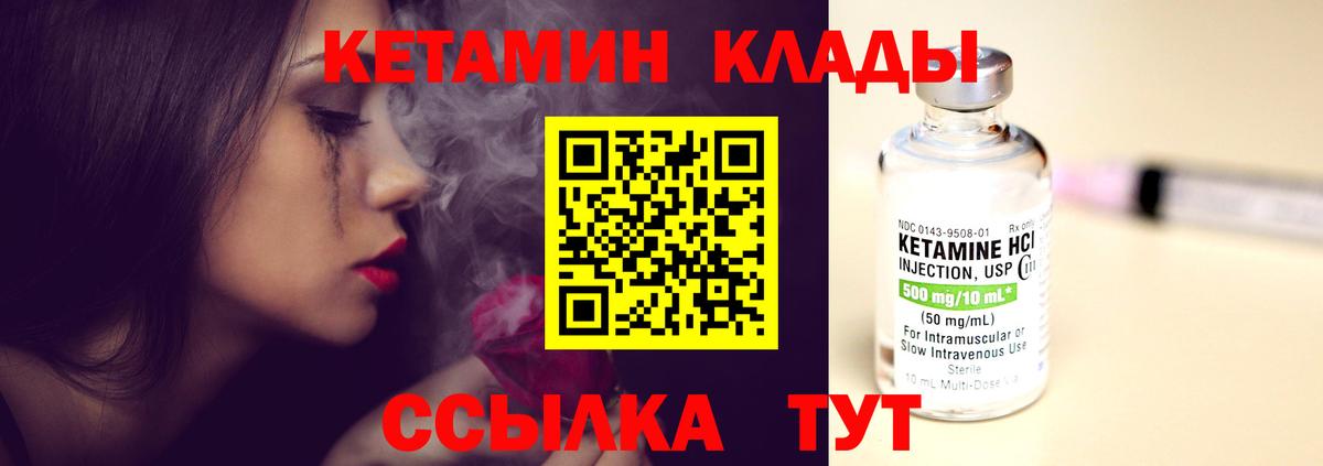 Лсд 25 Краснодар