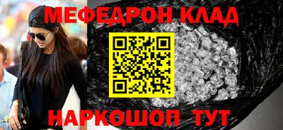 стаф Конаково