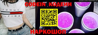 ALPHA-PVP Комсомольск-на-Амуре