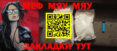 ALPHA-PVP Комсомольск-на-Амуре