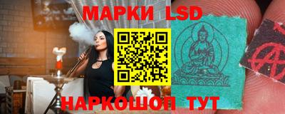 ALPHA-PVP Комсомольск-на-Амуре
