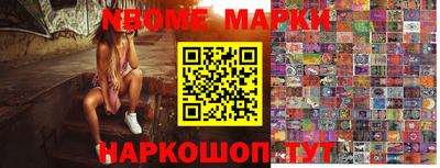 ALPHA-PVP Комсомольск-на-Амуре