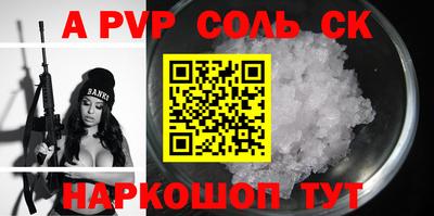 стаф Конаково