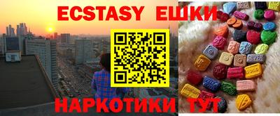 ALPHA-PVP Комсомольск-на-Амуре