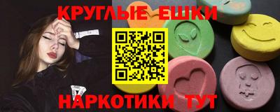 ешки Коммунар