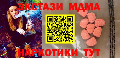 ALPHA-PVP Комсомольск-на-Амуре