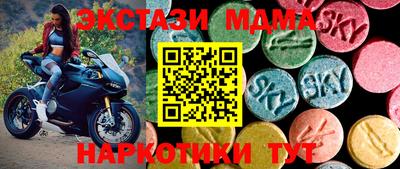 стаф Конаково