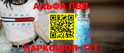 стаф Конаково