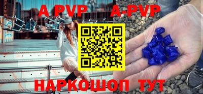 стаф Конаково
