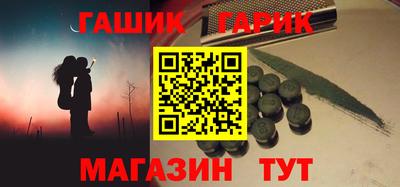 ALPHA-PVP Комсомольск-на-Амуре