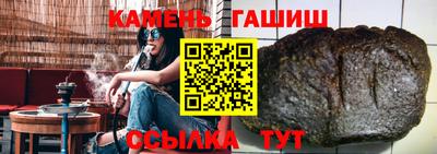 ALPHA-PVP Комсомольск-на-Амуре