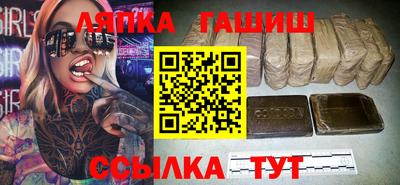 стаф Конаково