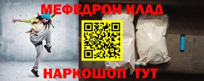 ешки Коммунар