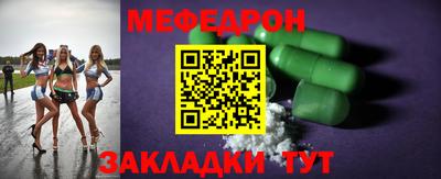 ALPHA-PVP Комсомольск-на-Амуре