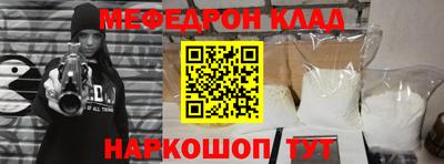стаф Конаково