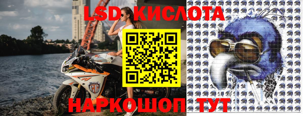 Краснодар  Марки N-bome 1,5мг  Вход с VPN 