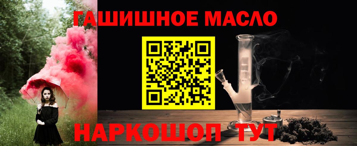 ТГК Wax Краснодар